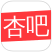 杏吧App社交平台